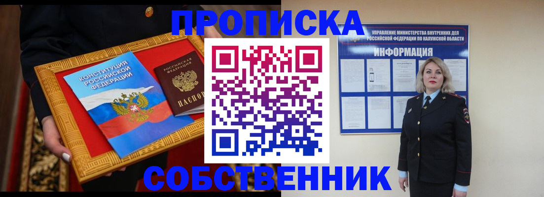 регистрация для дет. сада в Тынде